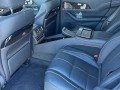 2023 Mercedes-Benz GLS Maybach GLS 600 4MATIC SUV, 4N3110, Photo 14